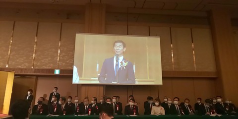 第82代福岡県議会副議長就任祝賀会